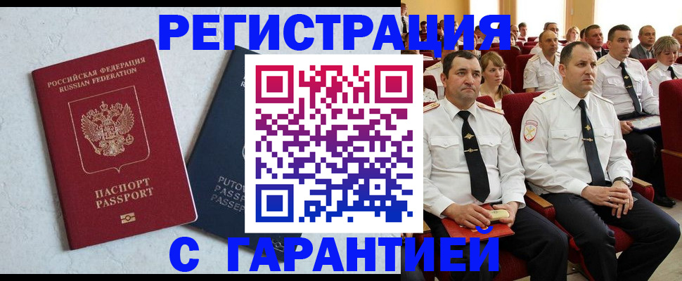 найти адрес прописки в Керчи